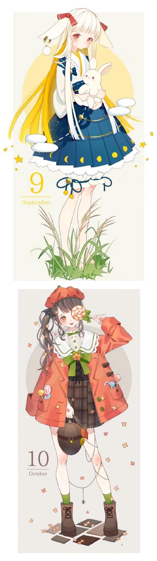 万物皆可拟人月份