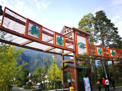 彭州太阳湾森林风景区小闲