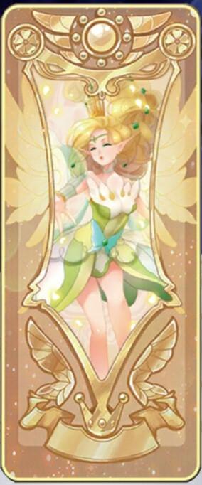 小花仙卡牌