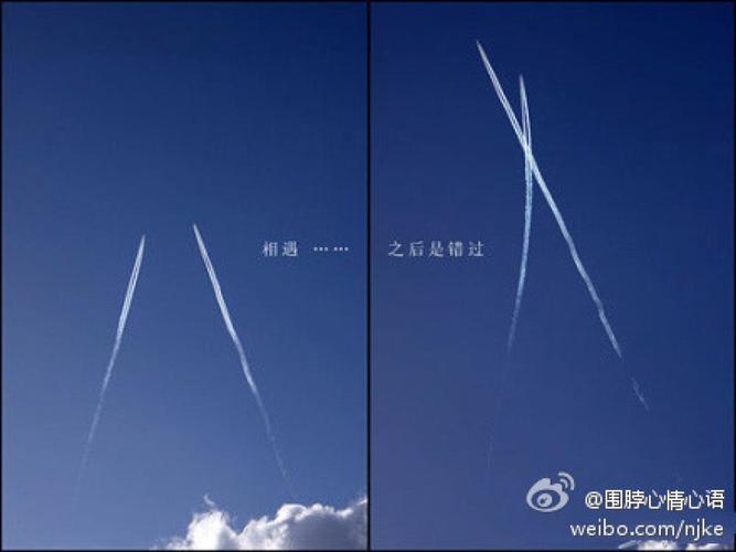 两条平行线,宁愿没有相交,一旦相交,过了那个点后就越走越远 .