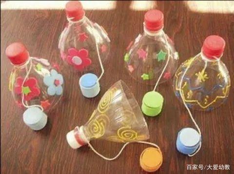 幼师素材:塑料瓶自制玩教具