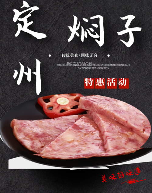 正宗定州猪肉灌肠手掰肠熏肠新宗熏肉厂家真空香肠