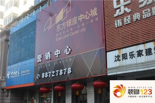 沈阳东方银座中心城东方银座中心城外景图夜景鸟瞰图 .