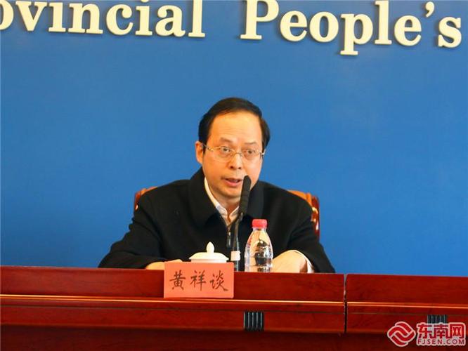 省交通厅党组书记,厅长黄祥谈介绍相关情况 东南网记者 张立庆 摄