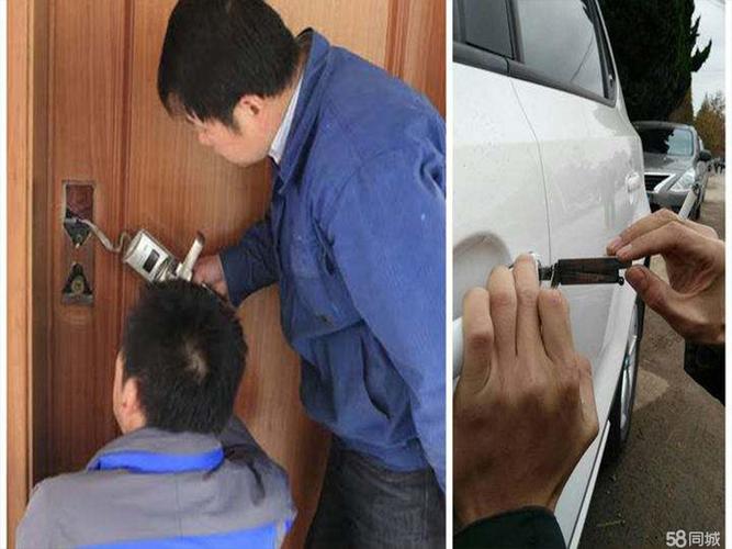 惠东极速上门开锁换锁,汽车锁,指纹锁,24小时服务