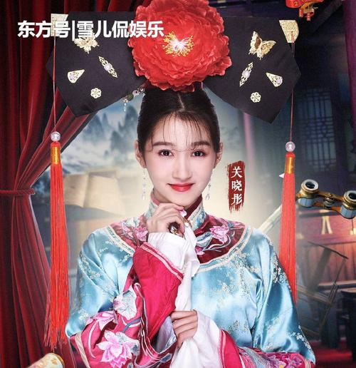 关晓彤晒格格造型,手拿小帕头戴大红花娇媚可人
