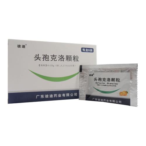 头孢克洛颗粒