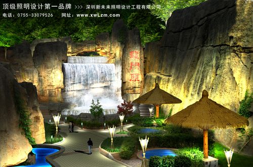 生态温泉旅游度假区景观灯光规划—洛阳凤翔山庄