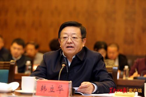 大庆市委书记韩立华