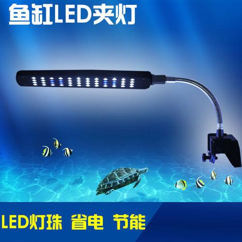 鱼缸水族灯养鱼灯水草种养植灯具照明装饰灯高亮大功率节能灯15w