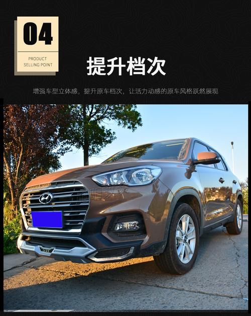 适用于ix35前后保险杠现代18款19款ix35保险杠北京现代新一代前后护杠