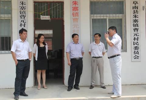 阜南县环保局结对共建工作显部门特色