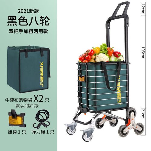 购物车买菜车小拉车手拉车爬楼神器折叠便携家用推车拉杆老人拖车