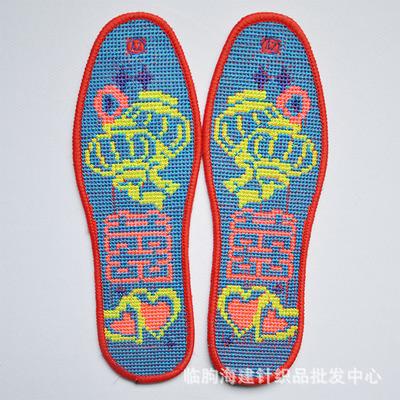 批发蓝色灯笼喜字35到44码满修十字绣绣花鞋垫 婚庆喜庆促销礼品