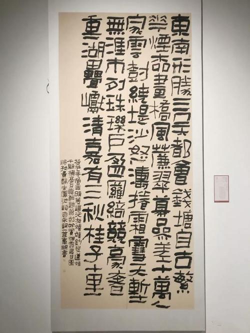 张继:书法展不是临帖展,写得跟古人一样是上不了展览的|书法作品|楷书