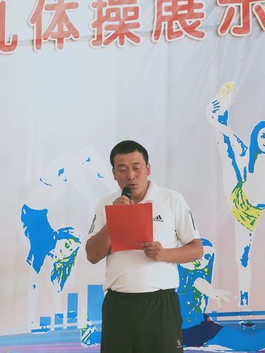 活动的领导有教体局副局长周利江,安晓红,教体局安全法制办主任赵来富