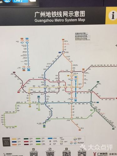 黄边-地铁站广州地铁线网示意图图片 - 第2张