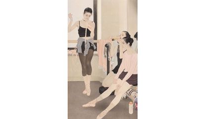 何家英《舞之憩》