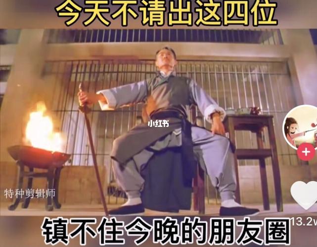 今天不请出这四位是镇不住今天的朋友圈了_朋友圈_搞笑_搞笑_搞笑其他