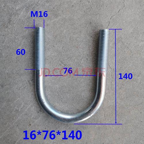 m16m20加粗重型镀锌u型螺栓u型螺丝u型卡扣u型管卡固定管夹抱箍 16*76