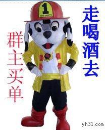 一起去喝酒,群主买单