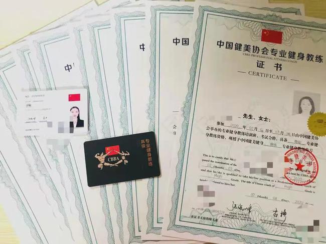 你知道中国健美协会高级专业健身教练证书吗? 如何快速考取?