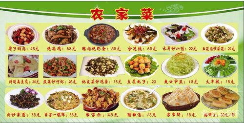 红螺寺君好再来农家院特色菜图片 - 第43张