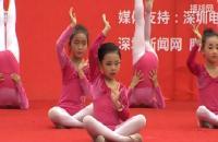 幼儿舞蹈 舞蹈组合《挥着翅膀的女孩》