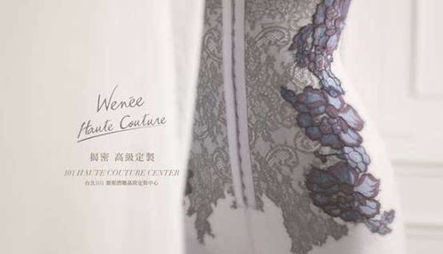 薇妮体雕——保养身材的救星!