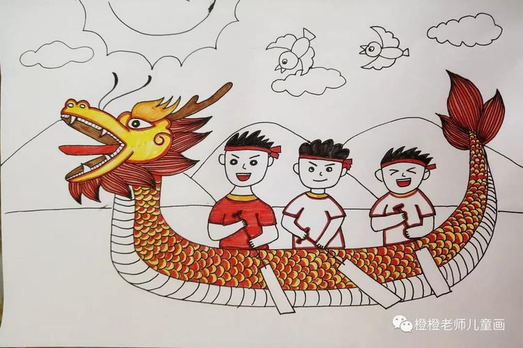 绘画赛龙舟