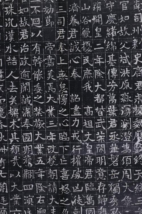 旧拓隋大业六年610羊玮墓志一页附某碑一隋朝墓铭四字篆书志盖内容