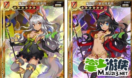 《扩散性百万亚瑟王》魔型狼娘乌莉特卡牌介绍