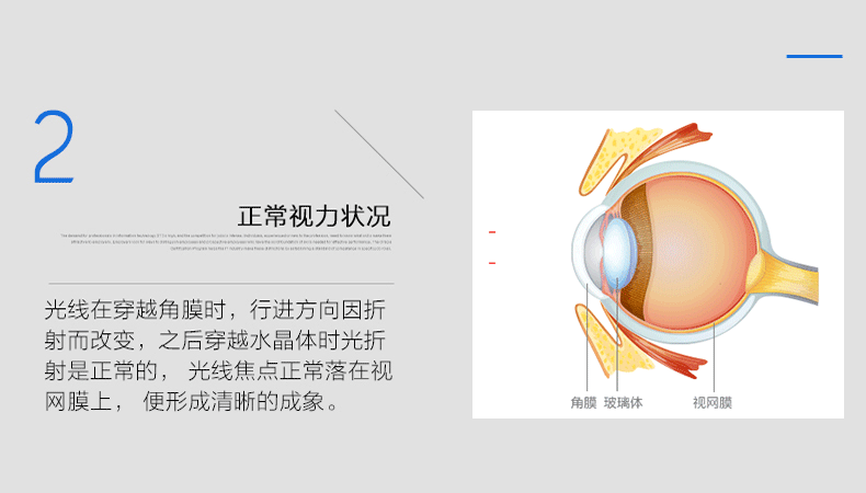优视佳近视弱视视力矫正训练仪眼睛按摩器眼保仪眼部按摩仪护眼仪