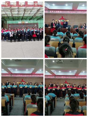 宾县第一中学2018——2019学年度第二学期德育工作纪实