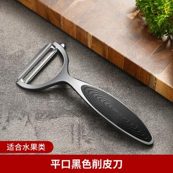 削皮刀削皮刀刮皮刀厨房多功能家用土豆苹果去皮刨皮刀瓜刨水果刀子