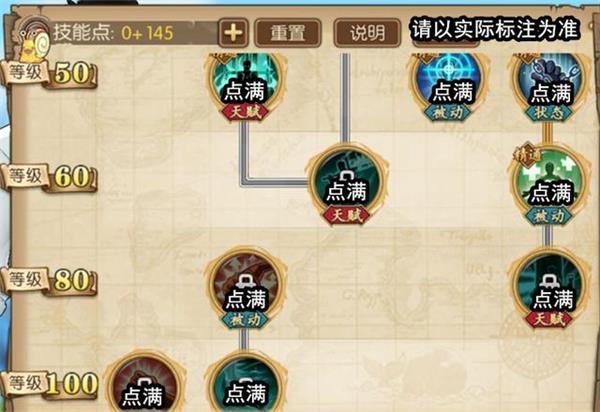 航海王燃烧意志奈美加点,奈美加点搭配推荐