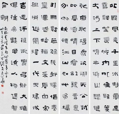 张继的隶书为何能获得兰亭书法一等奖专家是评委放水了