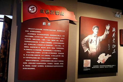 红色旅游,游红嫂故里,沂蒙红嫂纪念馆,弘扬沂蒙革命