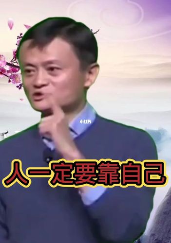 人一定要靠自己 #励志正能量_励志_正能量_情感_励志
