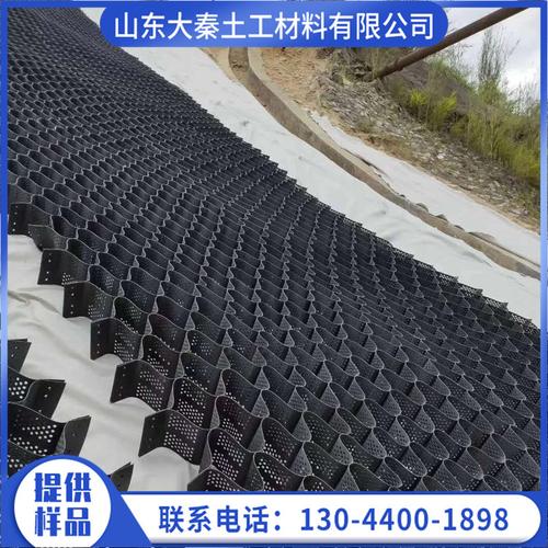 工厂定制蜂巢土工格室 护坡绿化柔性三维网格 压花巢室土工格室