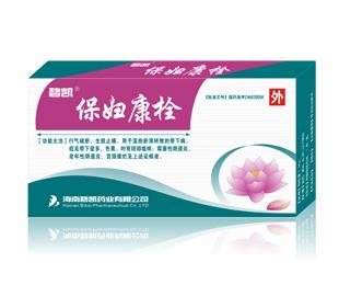保妇康栓(海南碧凯药业有限公司)