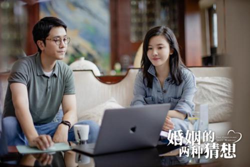 婚姻的两种猜想电视剧免费观看婚姻的两种猜想2021全集婚姻的两种猜想