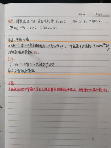 其它 阶段一试卷订正 写美篇 阶一考试后检查了同学们的错题本.