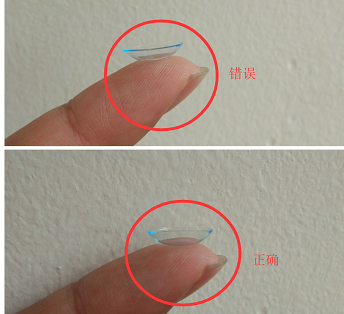 隐形眼镜正反面