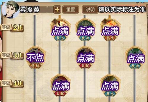 航海王燃烧意志:100级战桃丸技能加点,肉坦版本的核心