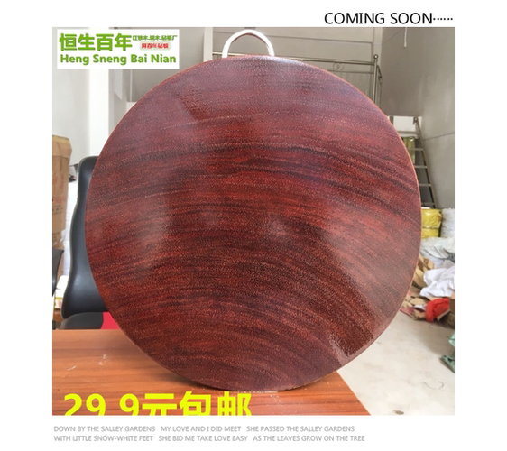 购客厂家直销正宗越南红铁木砧板几百年老木菜板圆形龙州蚬木刀板案板