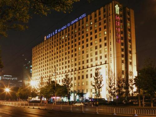 北京内蒙古大厦 (inner mongolia grand hotel) -  最