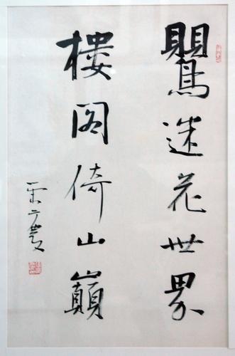 张荣庆