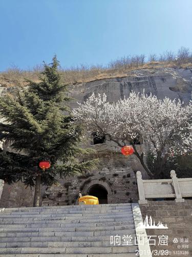其它 河北邯郸响堂山石窟游记 写美篇响堂山石窟又称响堂寺石窟,坐落