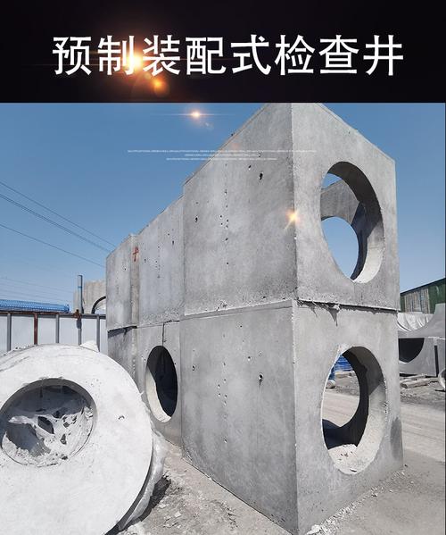 水泥检查井污水雨水观察井定制预制混凝土圆形方形混凝土检查井